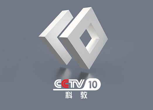 CCTV10科教