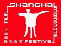 上海国际电影节_ Shanghai International Film Festival